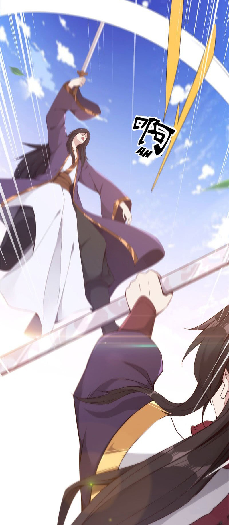 Path of the Sword Chapter 04 Gambar 15